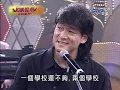 周華健 心的方向 不願一個人 愛相隨 棚內LIVE版 (+私房菜) 綜藝大哥大