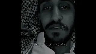 جعل المرض من عز نومك يصحيكـ 