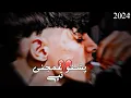 Pashto Very Sad Song - Yao Yao Me Mri Nan Da Ghusse Na Armanona - [4K] 2024 پشتو غمجنی ٹپی