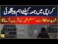 Download Lagu High winds alert for Karachi - Cyclone Shakti in Arabian sea | Breaking news