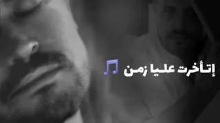 جورج وسوف   راجع تاني عشان تتسلا   ولا بقالك فجأه ضمير    دندنها