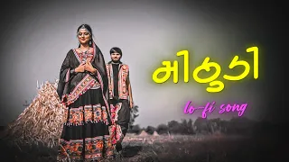trending songs gujarati 2026 lofi song milan bharwad u0026 rinku bharwad