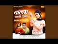 Download Lagu Balam Patli Padgi