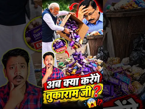 अब क्या करेंगे तुकारामजी।#shorts #tukarammunde #information