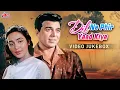 Download Lagu Dil Ne Phir Yaad Kiya 4K Video Jukebox: धर्मेंद्र और नूतन के दिल छूने वाले गाने - मोहम्मद रफ़ी