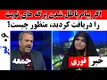 Download Lagu منظور از باطل شدن برگه نوبت دفتر کفالت چیست و چی کار باید کنید؟