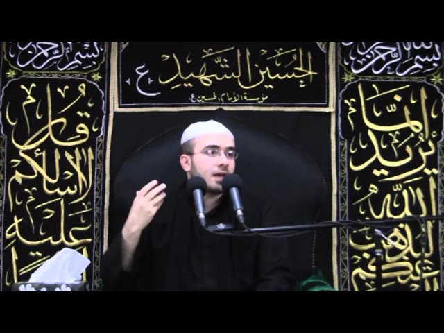 شهادة الامام زين العابدين (ع) - محرم 1434 - الشيخ همام ناصر الدين