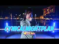 【REI】シニカルナイトプラン・Cynical Night Plan / Ayase ft. Hatsune Miku 【踊ってみた】