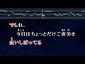 練習用カラオケ♬ ケセラセラ - Mrs. GREEN APPLE 【ガイドメロディ付】 インスト, BGM, 歌詞