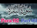 Lagu Para 02 Part 03|Learn Arabic|Easy Quran Learning|Beautiful Quran recitation for studying