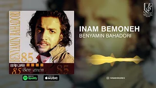                                                    بنیامین بهادری   اپنم بمونه دندنها