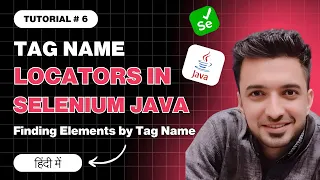 Tag Name Locators in Selenium Webdriver Finding Elements by the Tag Name
