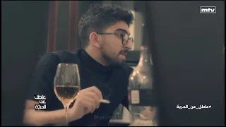 عاطل عن الحري ة    قص ة فايزة   بدور  عمر               دندنها