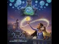 輝く願い／日本語版 - At All Costs - Masaharu Fukuyama & Erika Ikuta