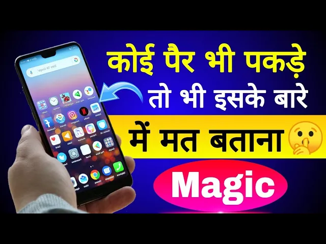 Top Most Amazing Mobile App || Nobody Know's || Must Watch || 2020 Tutorial