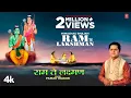 Download Lagu Ram Te Lakshman (Himachali Bhajan) | Pammi Thakur | Shubham Sharma | Latest Himachali Bhajan 2022