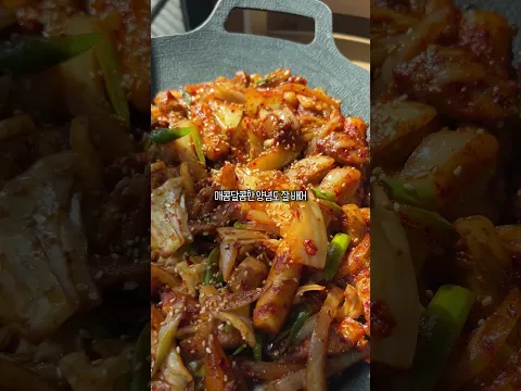 가평에서 밥 한 공기 뚝딱할 두루치기 맛집 찾았습니다🔥