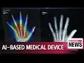 South Korea approves AI-based medical device for the first time