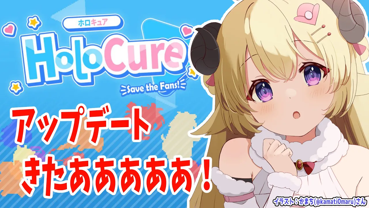 【HoloCure】アプデきたああ！誰が出るかな！？【角巻わため/ホロライブ４期生】