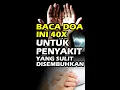 Download Lagu doa penyakit sulit disembuhkan #shorts