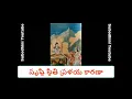 Download Lagu sriman maha manjunatha lyrics