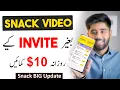 Download Lagu Snack Video se Paise Kaise Kamaye - Kashif Majeed