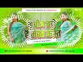 Download Lagu *Tu Cheez Badi Hai Mast Mast Old Is Gold Hindi Dj Remix Song Dj Mamata Music Banaras*