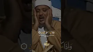 ال ذ ي خ ل ق ن ي ف ه و ي ه د ين راااااائعة الشيخ عبدالباسط عبدالصمد 