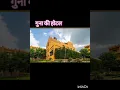 Download Lagu #Guna# Guna ke hotel# five star hotel # viral video#👌💞💞