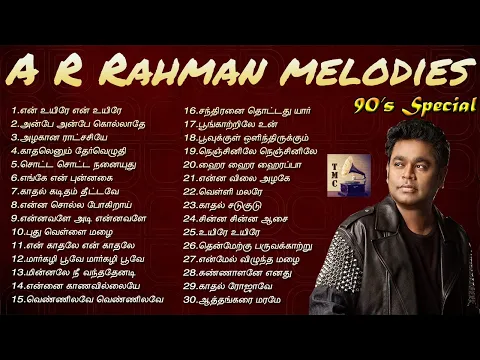 Download MP3 AR Rahman Super Hit Melodies | ஏ ஆர் ரஹ்மான் மெலடி பாடல்கள் | Jukebox | Tamil Music Center