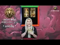 Download Lagu ลัคนาราศีสิงห์ #เดือนกันยายน2568 #ไพ่ยิปซี #นั่งคุยยิปซี #สถานีโหราศาสตร์