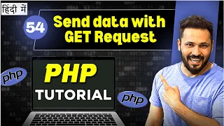 Php Tutorial in Hindi GET request method send data from html form to PHP