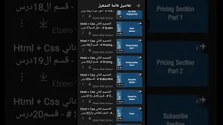 ازاي تنزل          كامله من علي اليوتيوب    سهله جدا دندنها