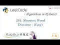 LeetCode in Python 243 Shortest Word Distance - Michelle