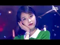 Download Lagu IU (아이유) - Palette (팔레트) @인기가요 Inkigayo 20170430