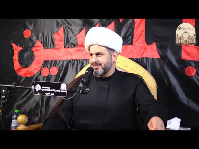 ⁣مجالس عاشوراء ليلة 5 – مميزات شخصية مسلم بن عقيل عليه السلام - سماحة الشيخ قاسم السميري