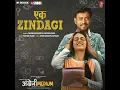 Ek Zindagi (From "Angrezi Medium") - Taniskaa Sanghvi & Sachin-Jigar
