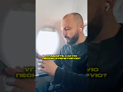Знаменитая композиция – вновь с оркестром🔥 #ярославсумишевский