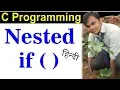 C program Nested if Hindi Jayesh Umre