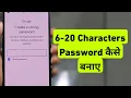 6-20 Characters Ka Password Kaise Banaye 8-16 Characters Password Example