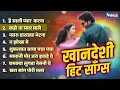 Download Lagu Khandeshi Hits Songs - Hai Sali Pyaar Karna | Khandeshi Superhit Lokgeete | Ahirani Superhit Songs