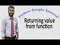 Python Bangla Tutorials 37 Returning Value from function