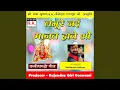 Download Lagu Langure Nai Manat Have Ao (Best Cg Jasgeet)