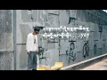Download Lagu ReLoad - Slomo (Official Lyric Video)