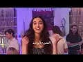 Love Is BS (Official Arabic Lyric Video)