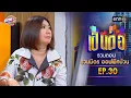 Download Lagu รวมตอน \