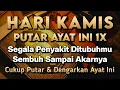 Download Lagu KUN FAYAKUN 🤲 CUKUP PUTAR 1X AY4T INI INSYAALLAH PENY4KIT LANGSUNG S3MBUH TOTAL❗
