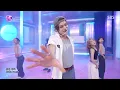 Ice Cream - 연준 (YEONJUN) | SBS 260712 방송