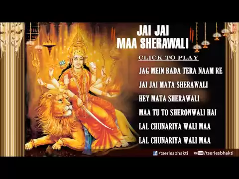 Download MP3 Jai Jai Maa Sherawali Full Audio Song Juke Box