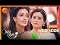 Download Lagu Paro को लेकर Neelam और Lakshmi में हुई Argument | Bhagya Lakshmi | Ep - 1010 | Webisode | Zee Tv